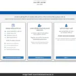CSIR UGC NET June 2026 registration deadline approaching